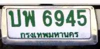 car license plate for businesses