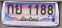 Provincial License plates Chiang Mai Thailand